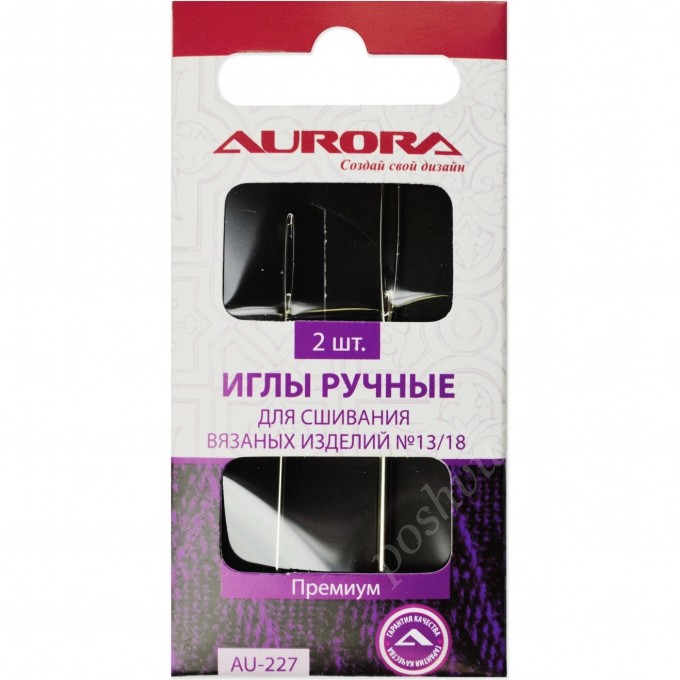 Иглы ручные AURORA для сшивания вязаных изделий №13/18 AU-227 Иглы ручные AURORA для сшивания вязаных изделий №13/18 AU-227