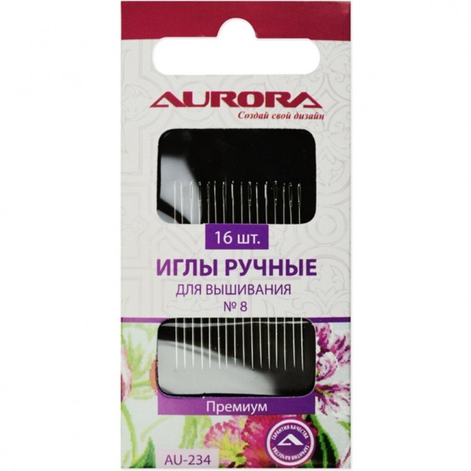 Иглы ручные AURORA для вышивания № 8, 16 шт AU-234 Иглы ручные AURORA для вышивания № 8, 16 шт AU-234