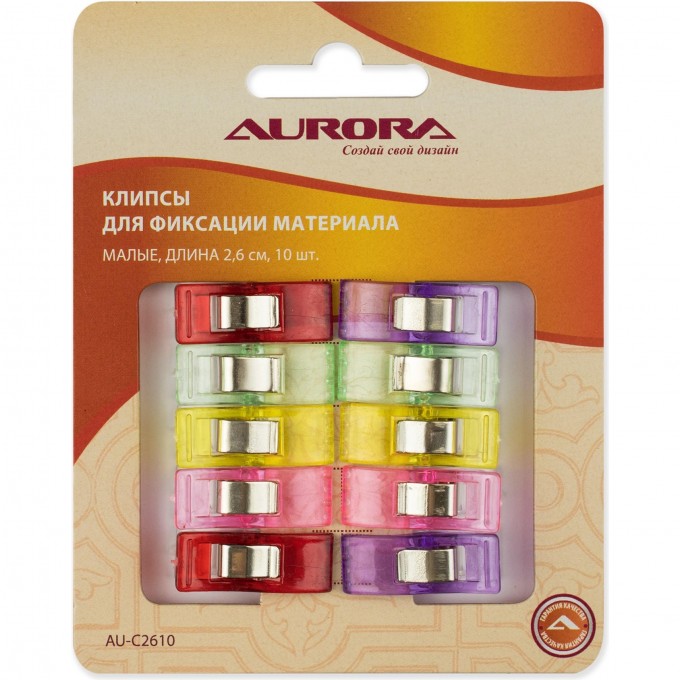 Клипсы для фиксации материала малые AURORA AU-C2610 Клипсы для фиксации материала малые AURORA AU-C2610