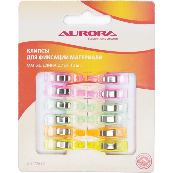 Клипсы для фиксации материала малые AURORA AU-C2612 Клипсы для фиксации материала малые AURORA AU-C2612