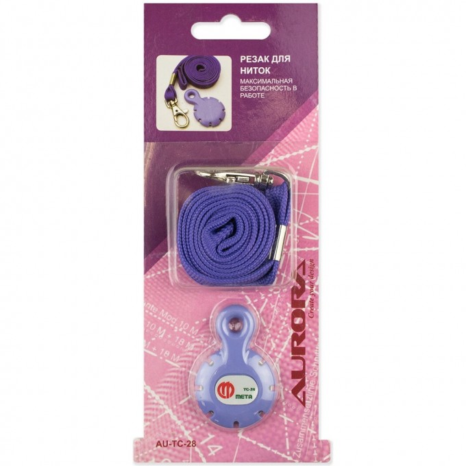 Резак для ниток AURORA AU-TC-28 Резак для ниток AURORA AU-TC-28