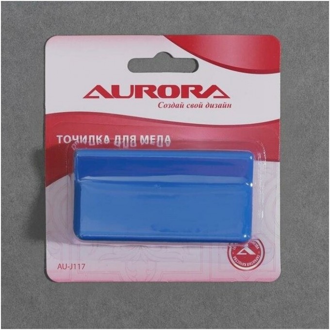 Точилка для мела AURORA AU-J117 Точилка для мела AURORA AU-J117
